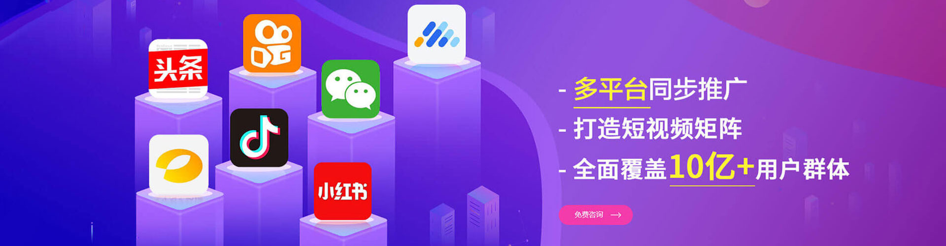 宿州百度竞价广告