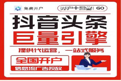 信息流运营数据分析案例解析