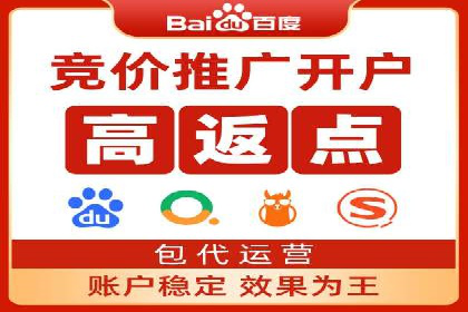 案例剖析：百度竞价排名助力企业快速提升知名度